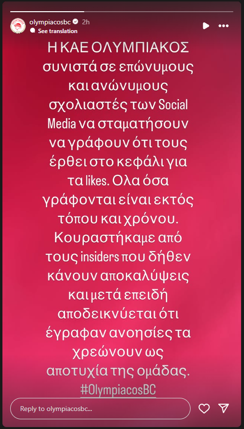Εικόνα Άρθρου